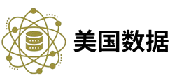 美国数据